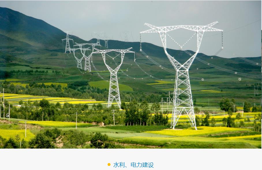 水利、电力建设.jpg